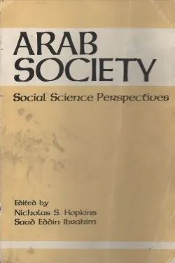 Book cover for Arab Society