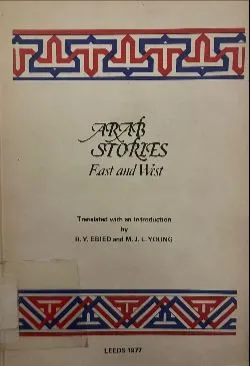 Book cover for Arab Stories