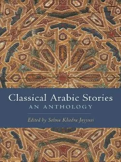 Book cover for Classical Arabic Stories